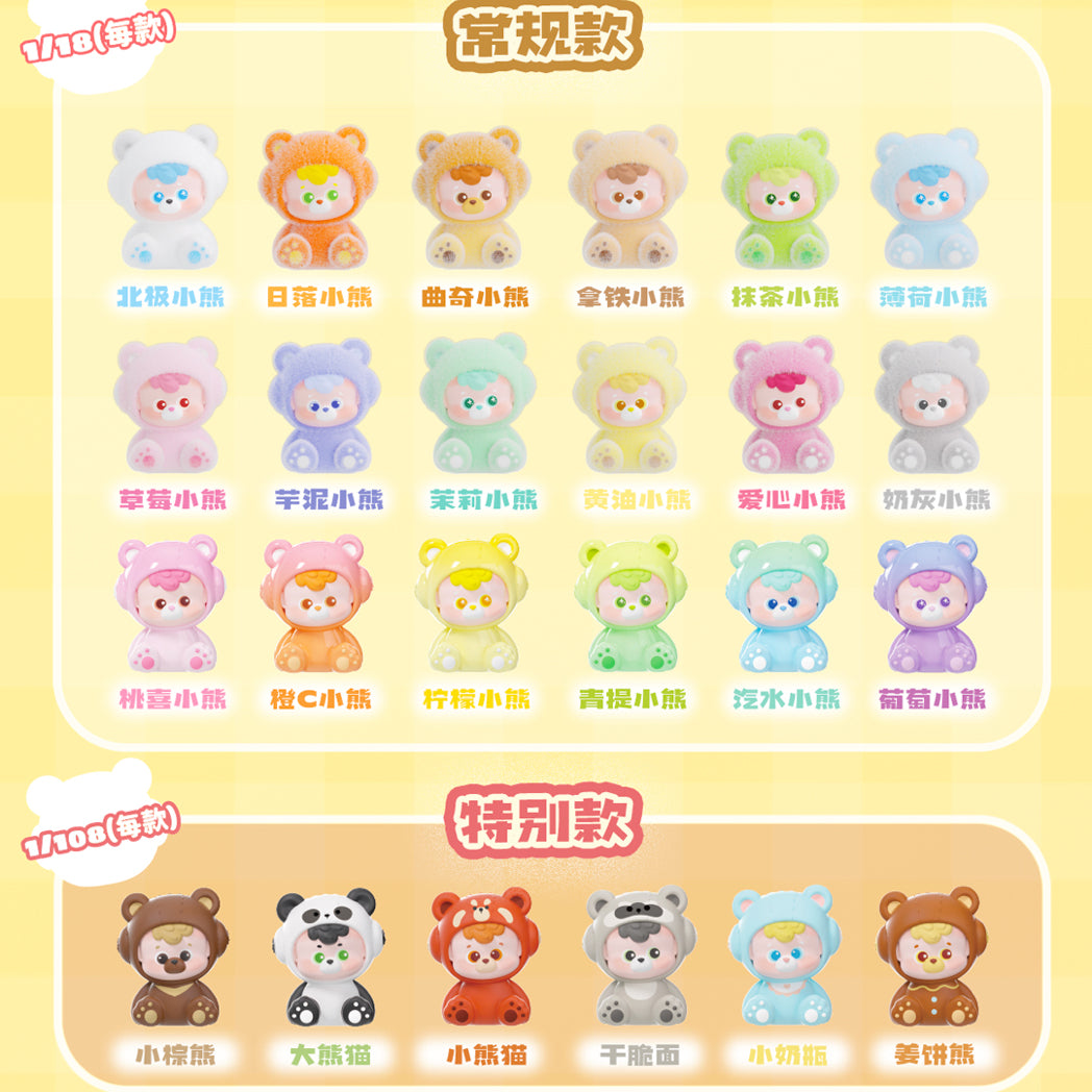 Diudiu Baby Be Your BB Bear Mini Series PVC Figures(pre-order)