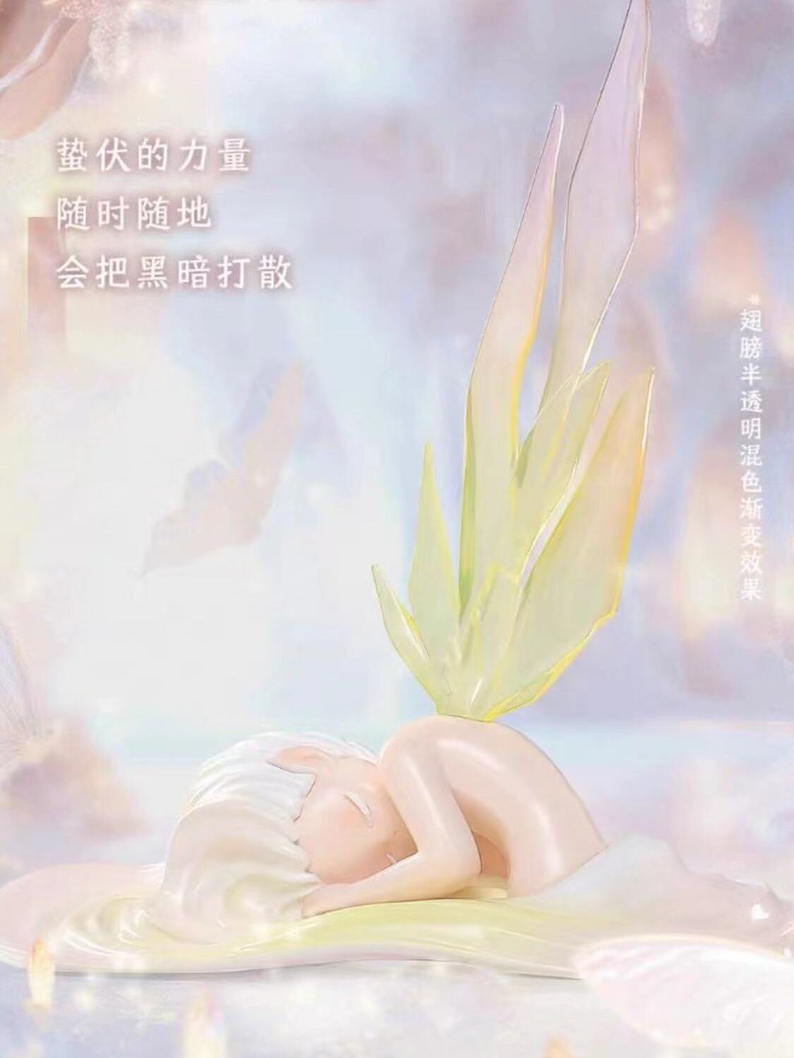 Sleep Life Of Fantasy Series Figures