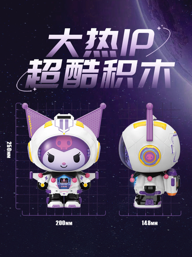 TOPTOY Chinese building blocks Sanrio VOYAGE SERIES Kulomi semi-mechanical body 2.0 hand-made