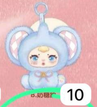 1 cp for mm candy pendant 0619