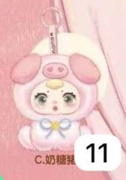 1 cp for mm candy pendant 0619