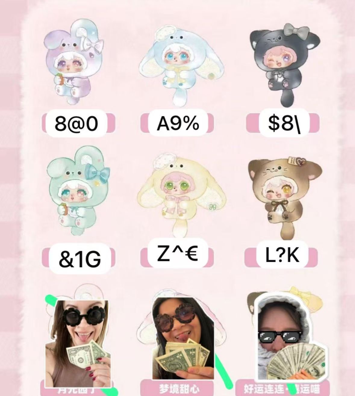 cp1 Luckydeernai X Nini Fluffy collection 0310