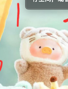 2rd cp for lulupig puppet 0604