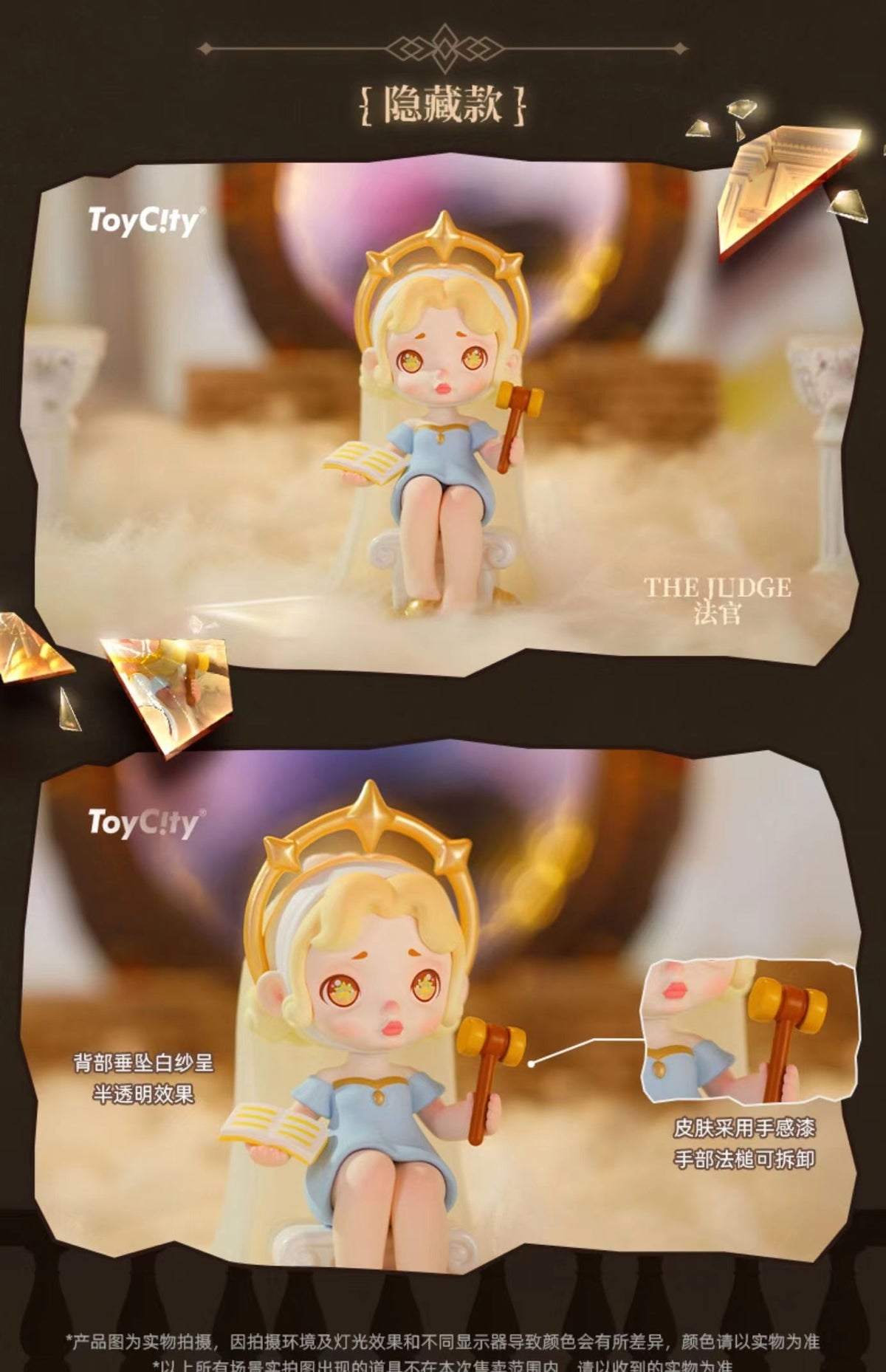 Laura The Werewolves Tea Party Series Figures