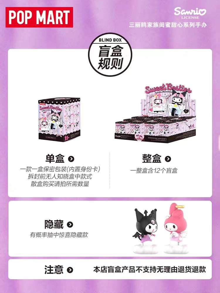 Sanrio Sweet Besties Series Dolls Gift Set