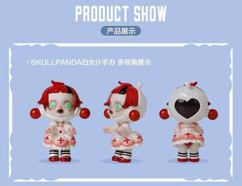 Skullpanda confirmed Figurine