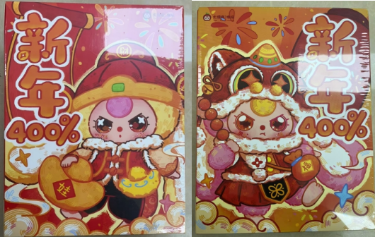 Baby Three CNY Bunny 400% Limited Version Plush (pre order)