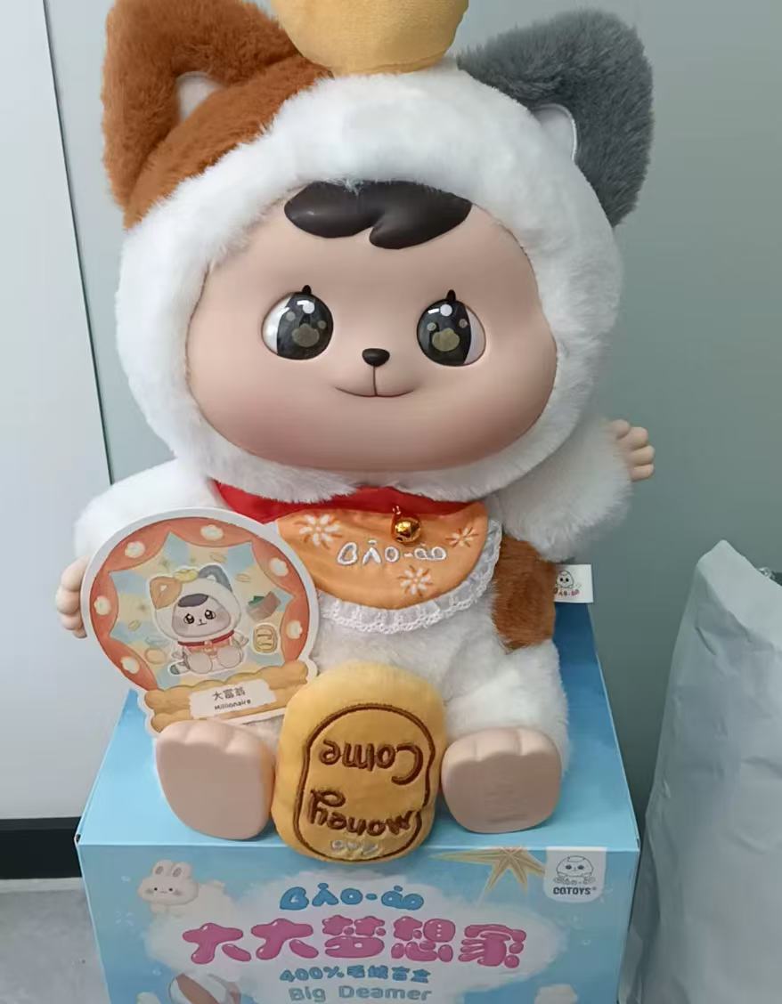 BAO ao 400% Big Dreamer Series Plush Toys Plushies