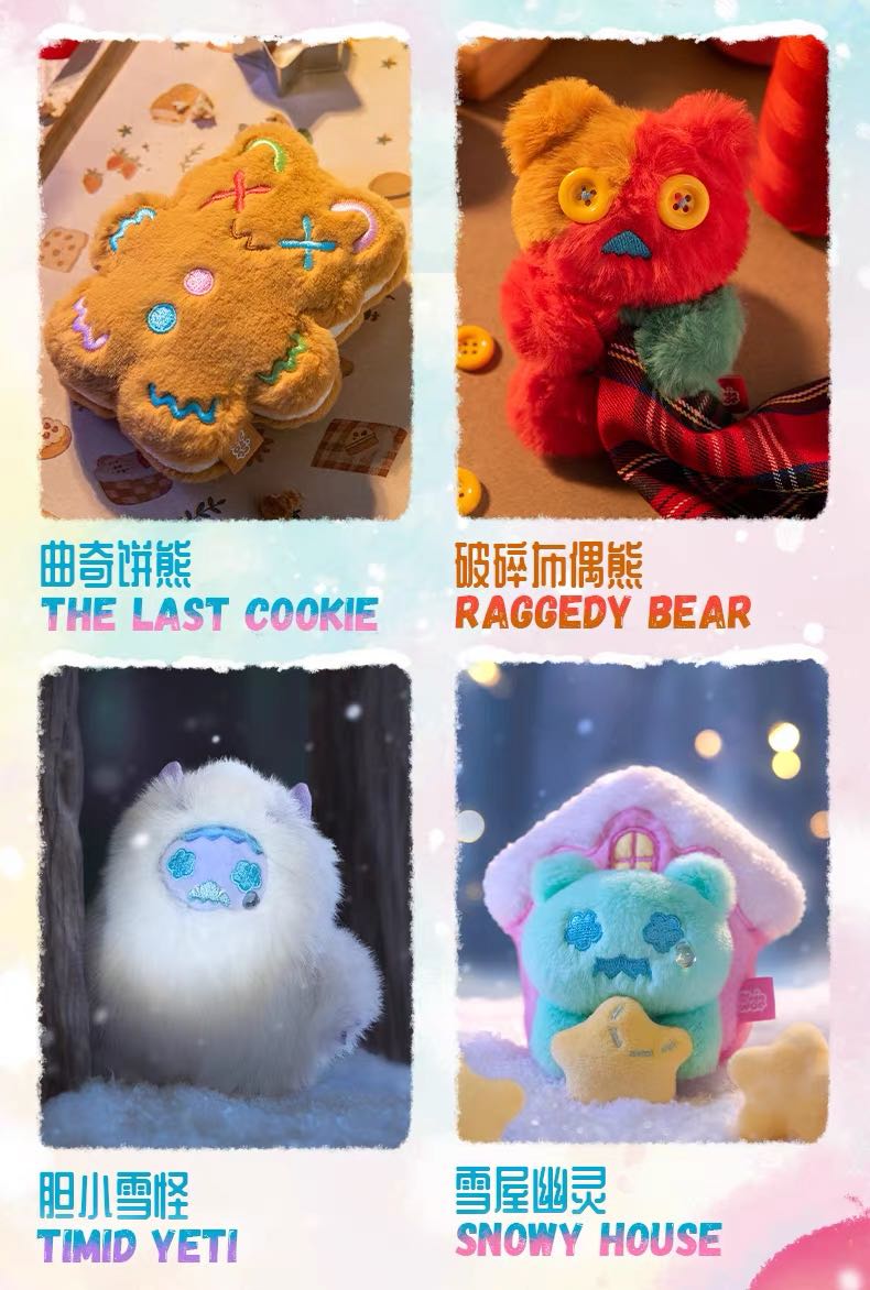 Shinwoo The Cold Hug Series Plush Blind Box