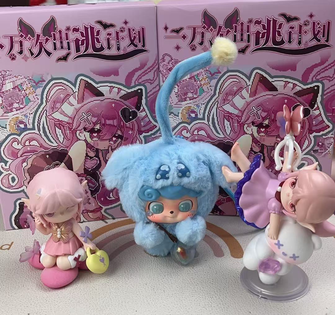 2rd claim party for Qkid Emotion Fairing Monster Plush(only available for cp)