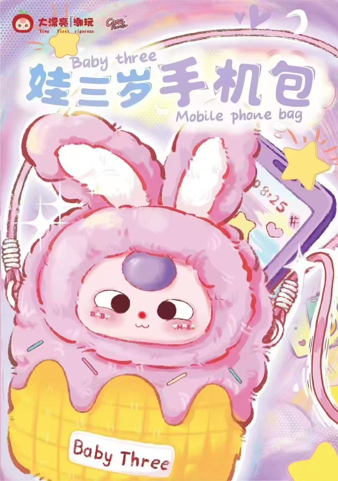 Baby Three Mobile Phone Plush Bag Series Toy Blind Box