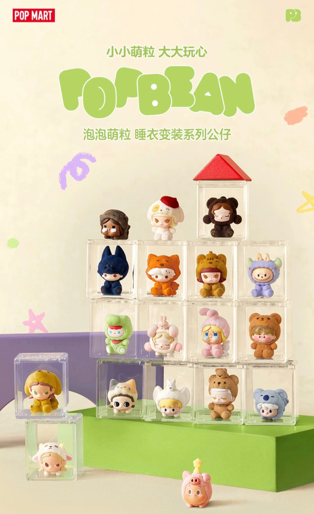 【NEW ARRIVAL】POPBEAN Pajama Cross Dressing Mini Bean Toy