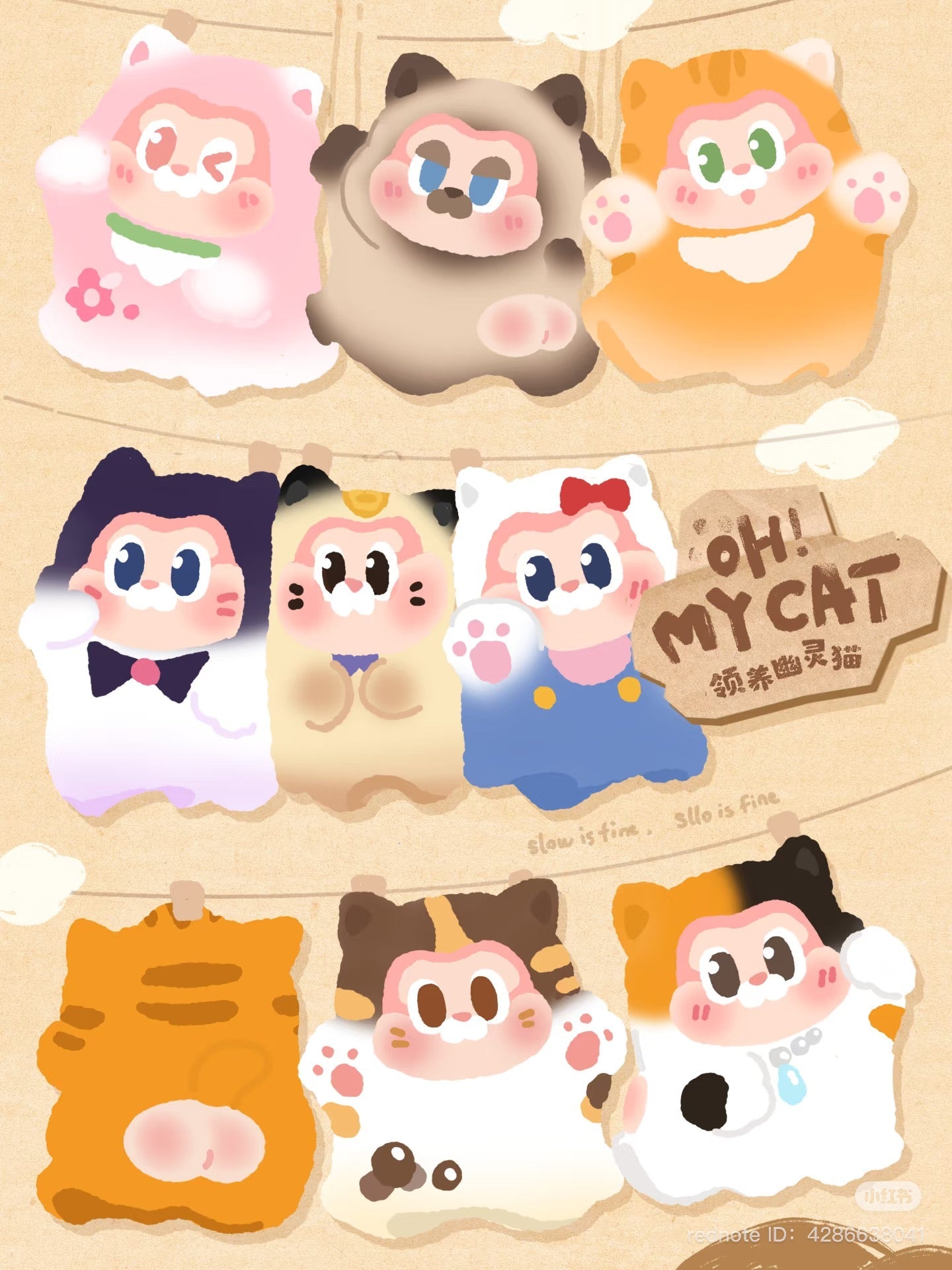 Sllo Oh my Cat Adopt Ghost Cat Bean Blind Box Series