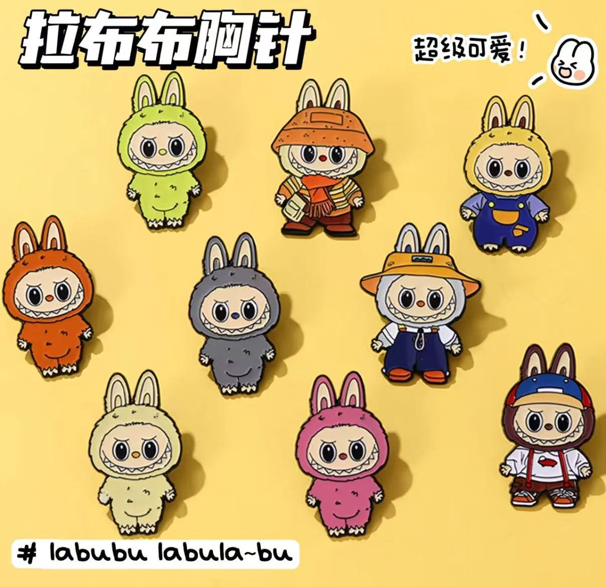 Labubu's merchandise