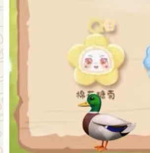 CP 1 Kimmon the story of flower island 0803
