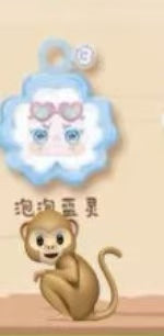CP 1 Kimmon the story of flower island 0803