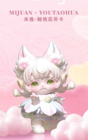 MIMIA-Art Of Forgotten Dream