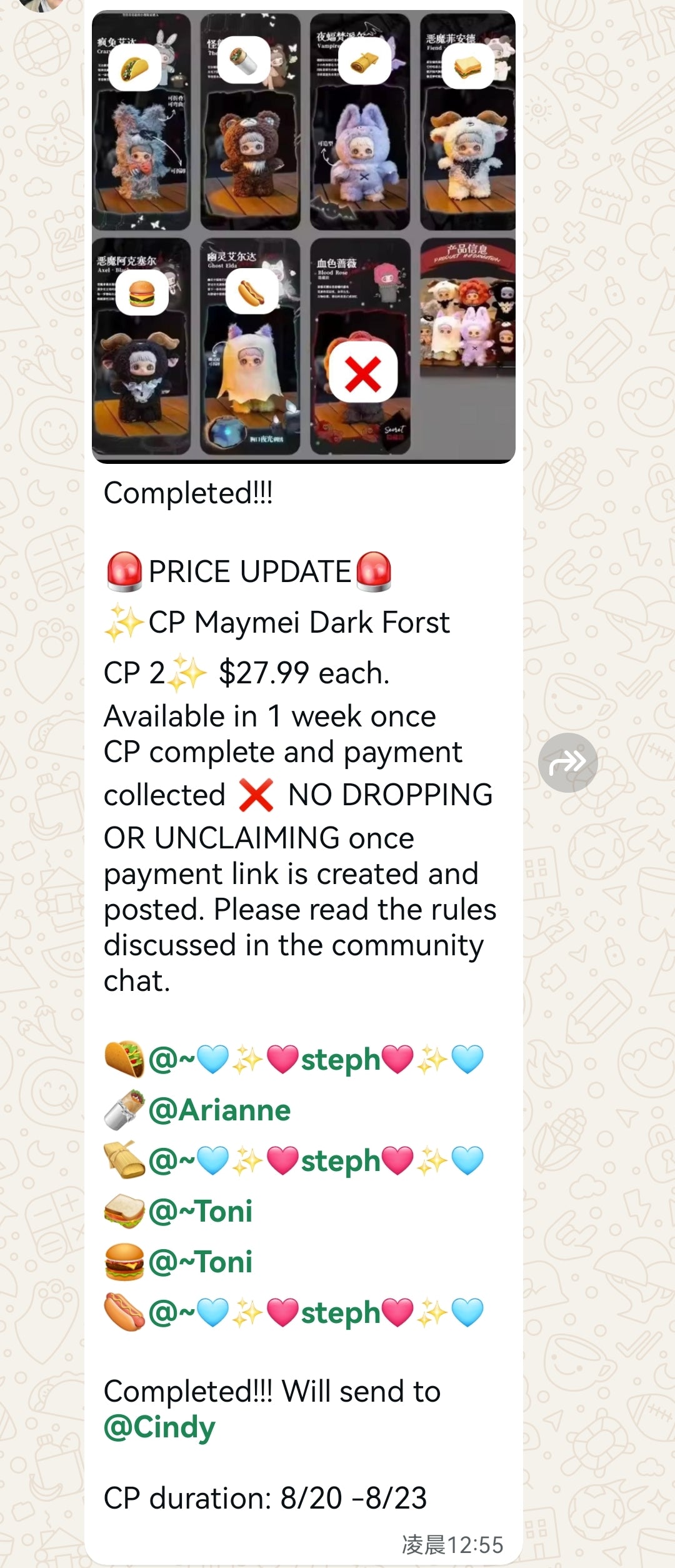 Maymei Dark Forst CP 2 0822