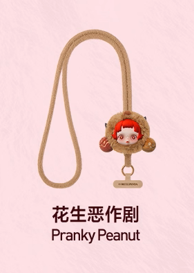 SKULLPANDA You Found Me!Series Phone Lanyard(pre order)