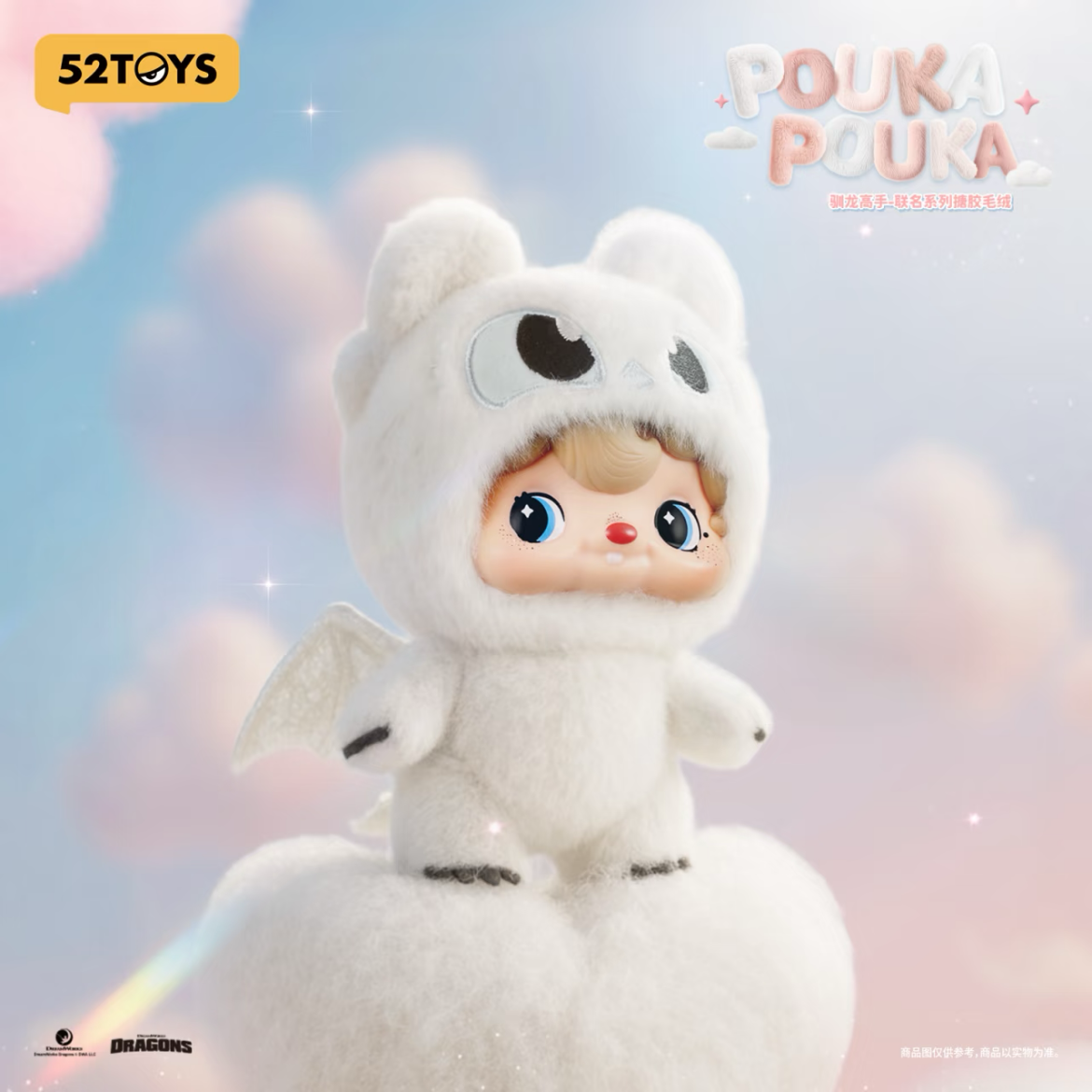 PoukaPouka How to Train Your Dragon Hanging Cards