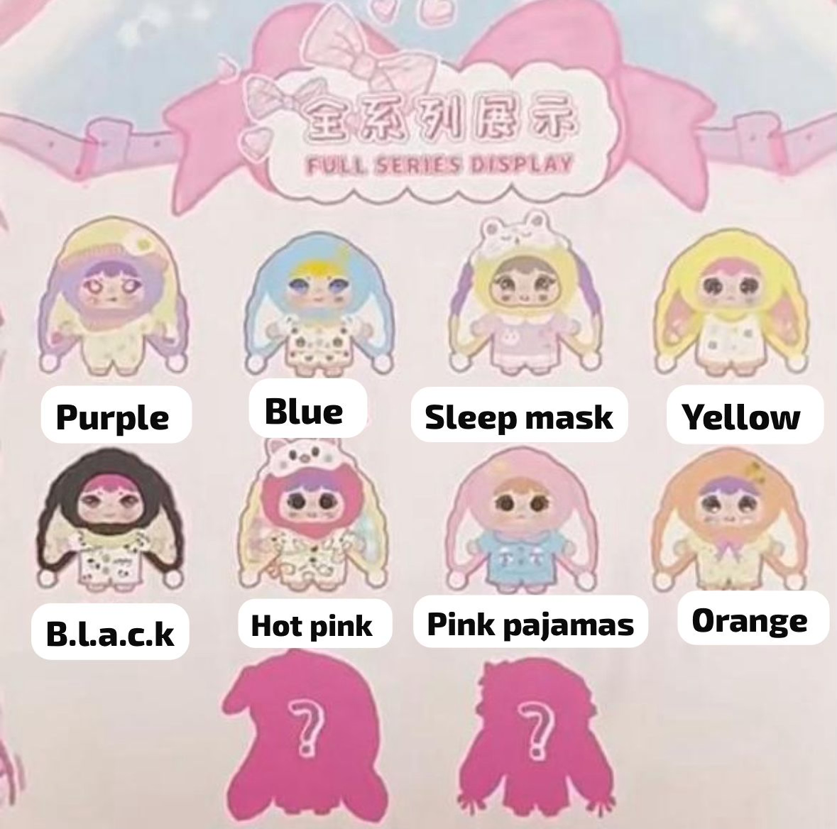 CP1 Jiimo Little Princess' Dreamy Sleep Nook 11.25