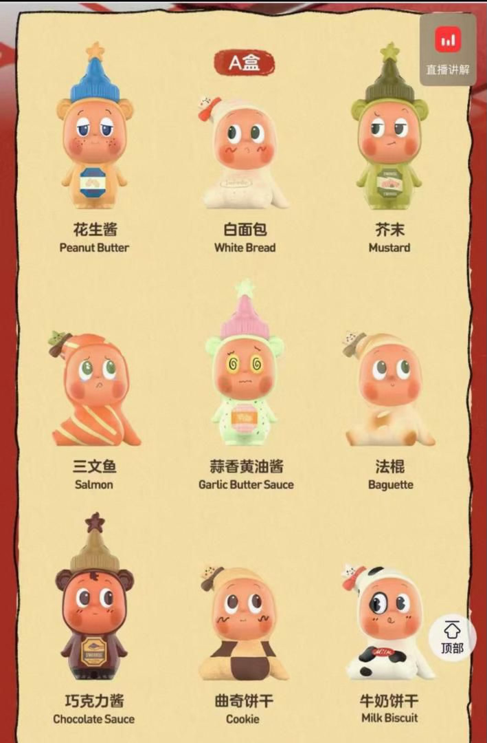 CP1 Twinkle Twinkle Create Your Taste Set A 11.25