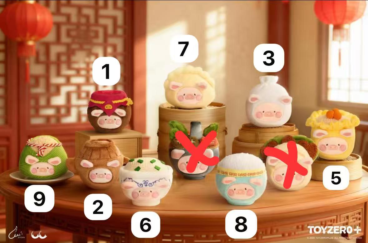CP2 LULU THE PIGGY LU'S TABLE 1223