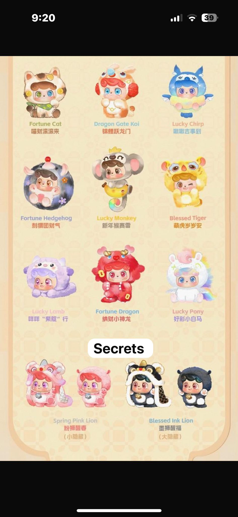 CP1 Qkid Good fortune 1227