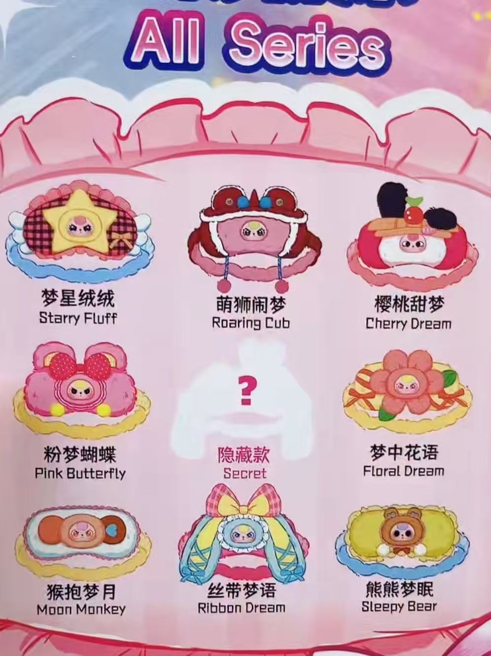 CP1 BB3 eye mask 1230