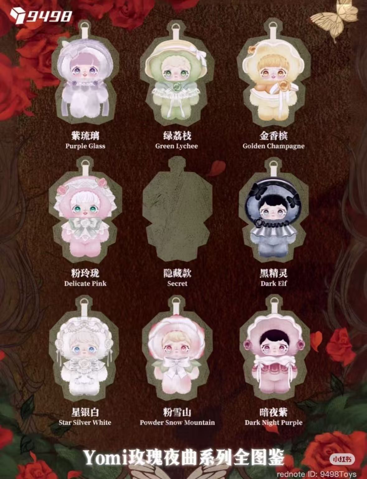 cp1 Yomi rose serenade 0103