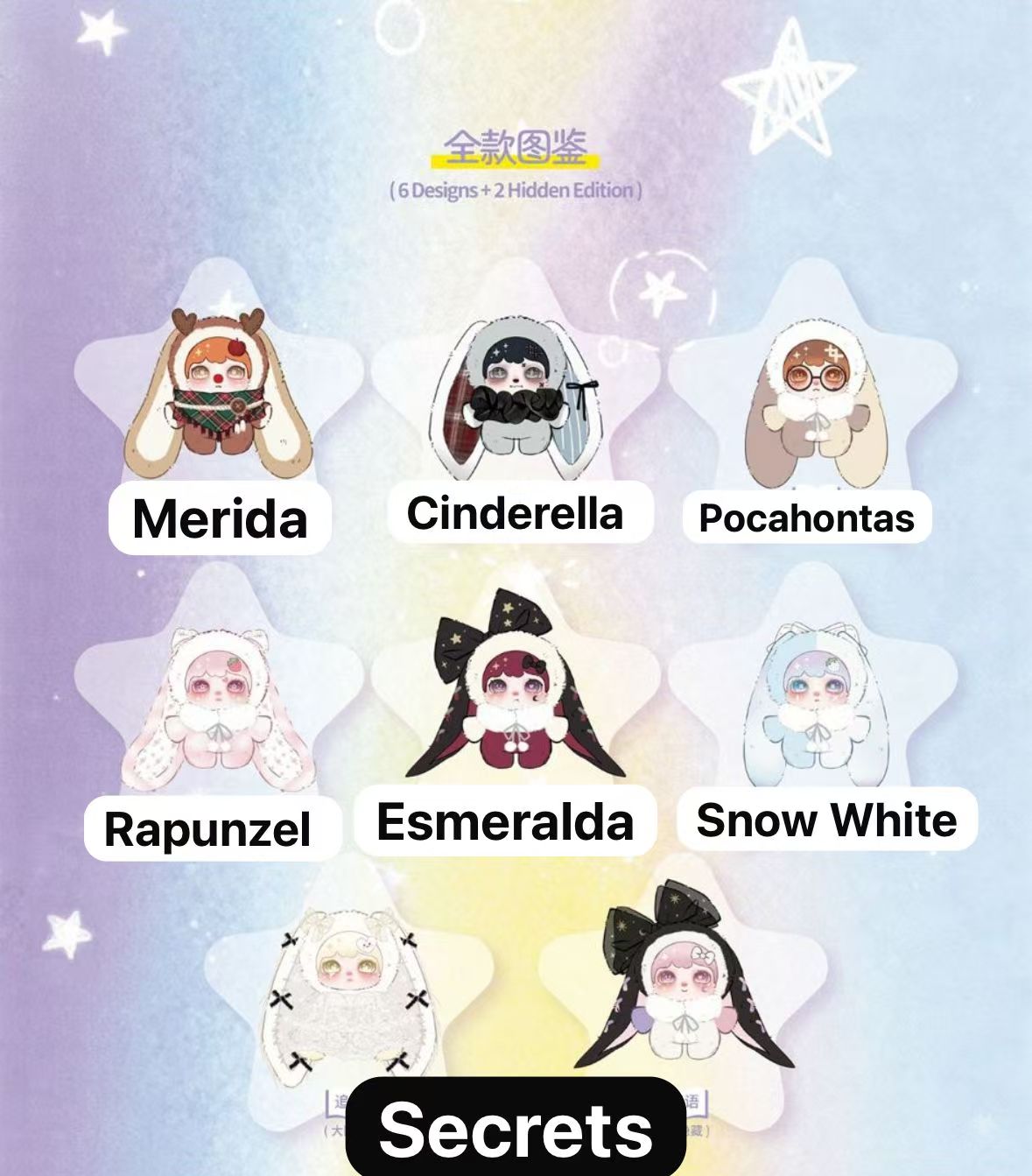 CP1 Lokiki Picking stars with paper pages 0106