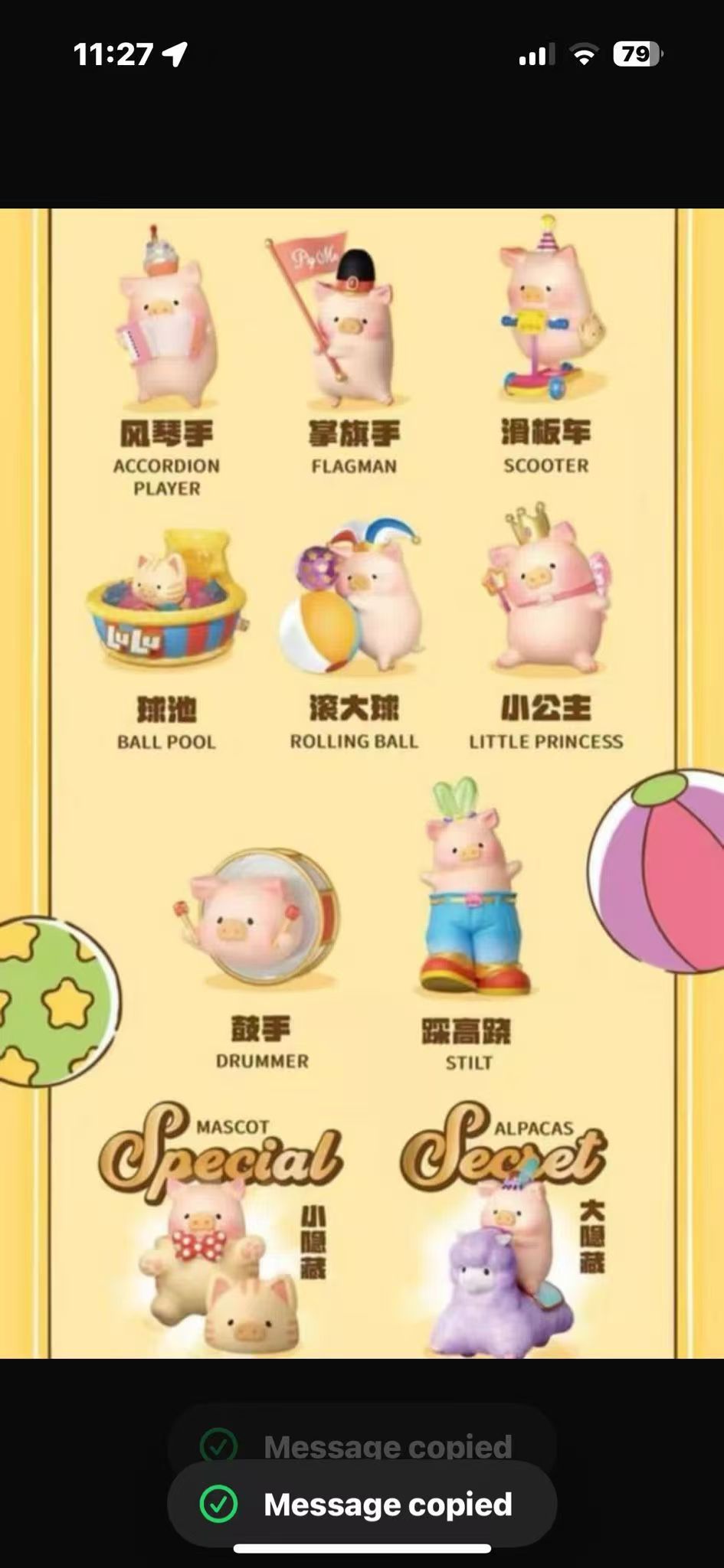 CP1 Lulu Pig Happy Hour 0112