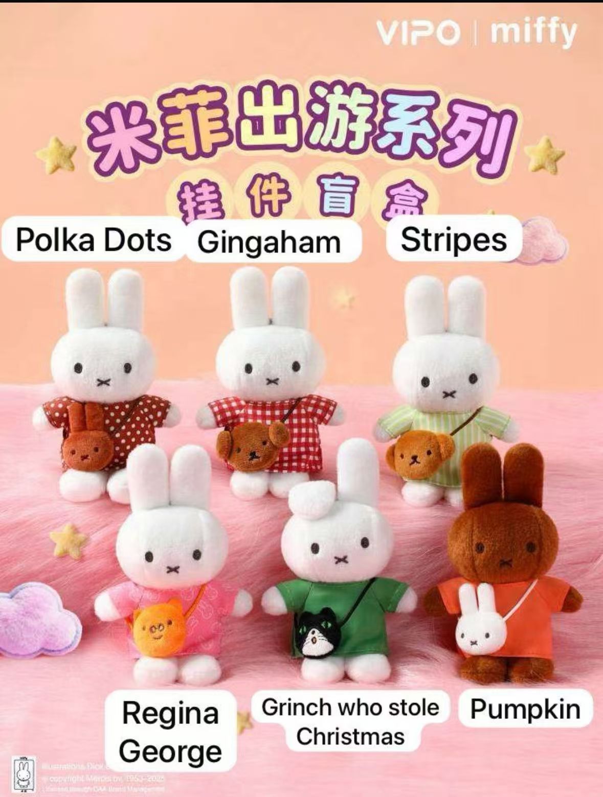 CP4 Miffy outgoing 0114