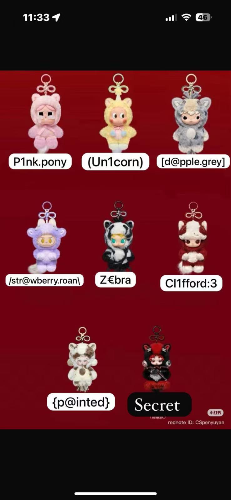 CP 19 PM The Year of the Horse Plush Pendant 0119