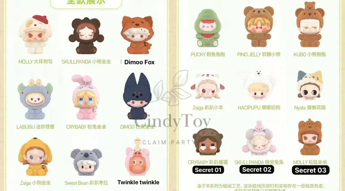 CP1 Pop beans animals 0122