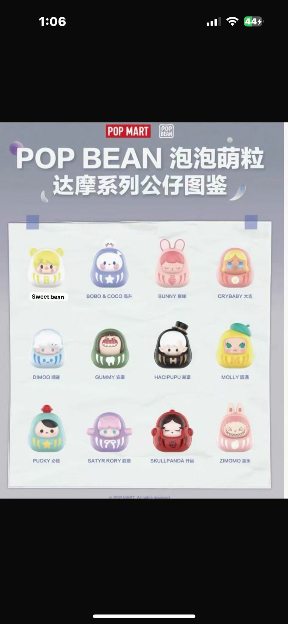 CP1 Popbean PM 0124