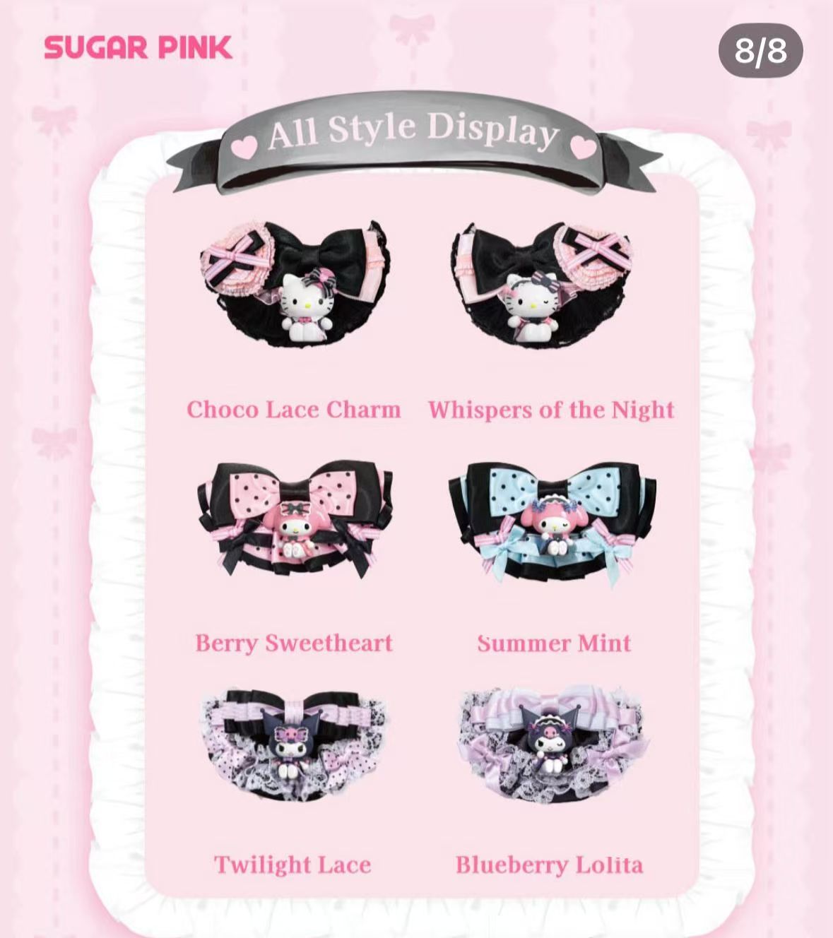 CP1 Sanrio moetch bean style 0126