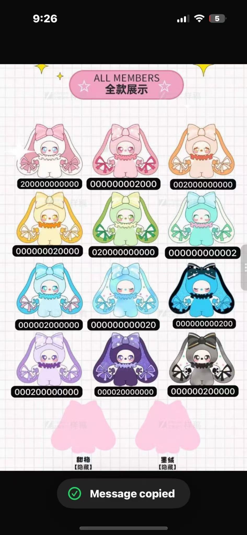 CP4 Lillia Rainbow Candy Bunny 0131
