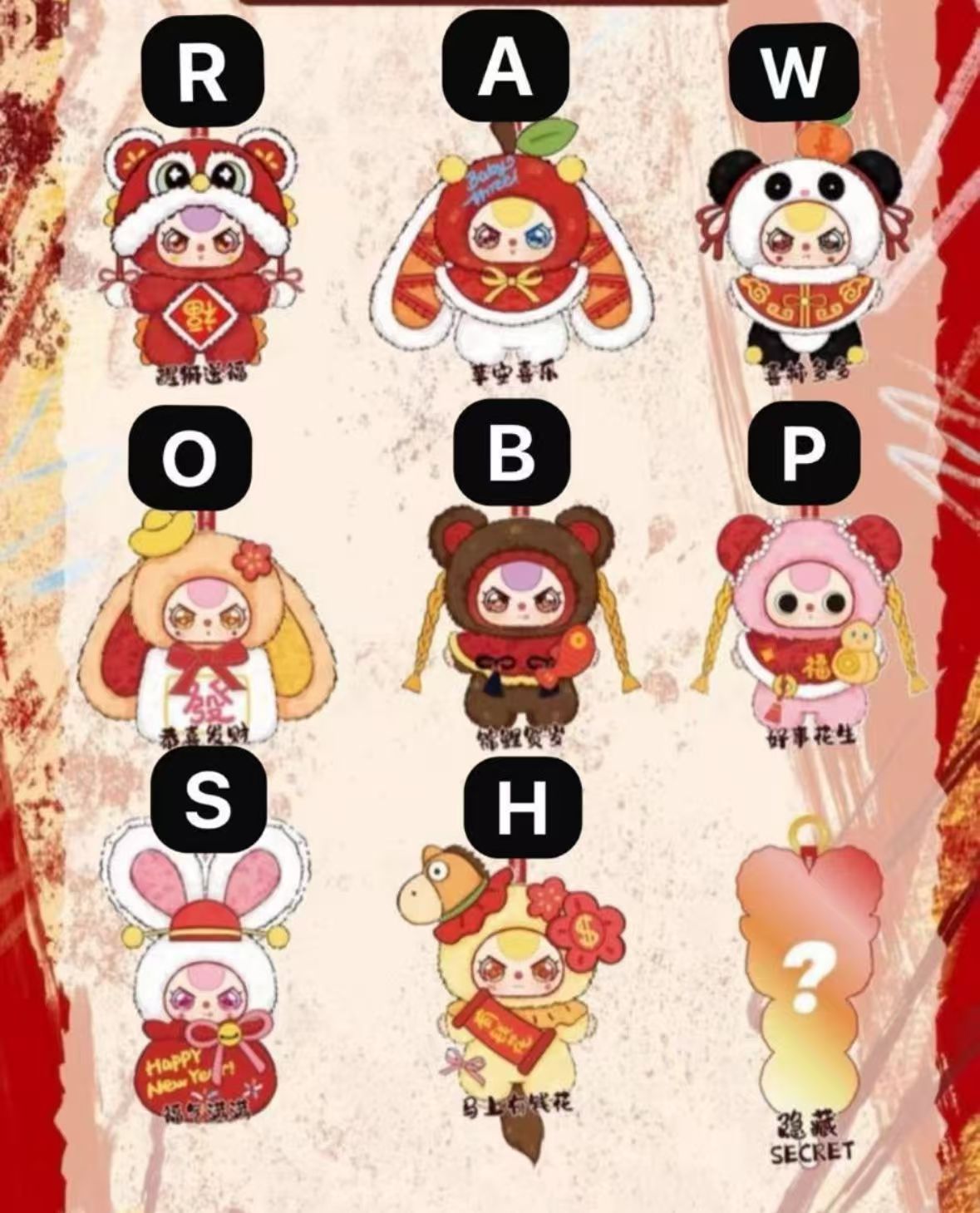 CP7 BB3 Happy New Year 0201