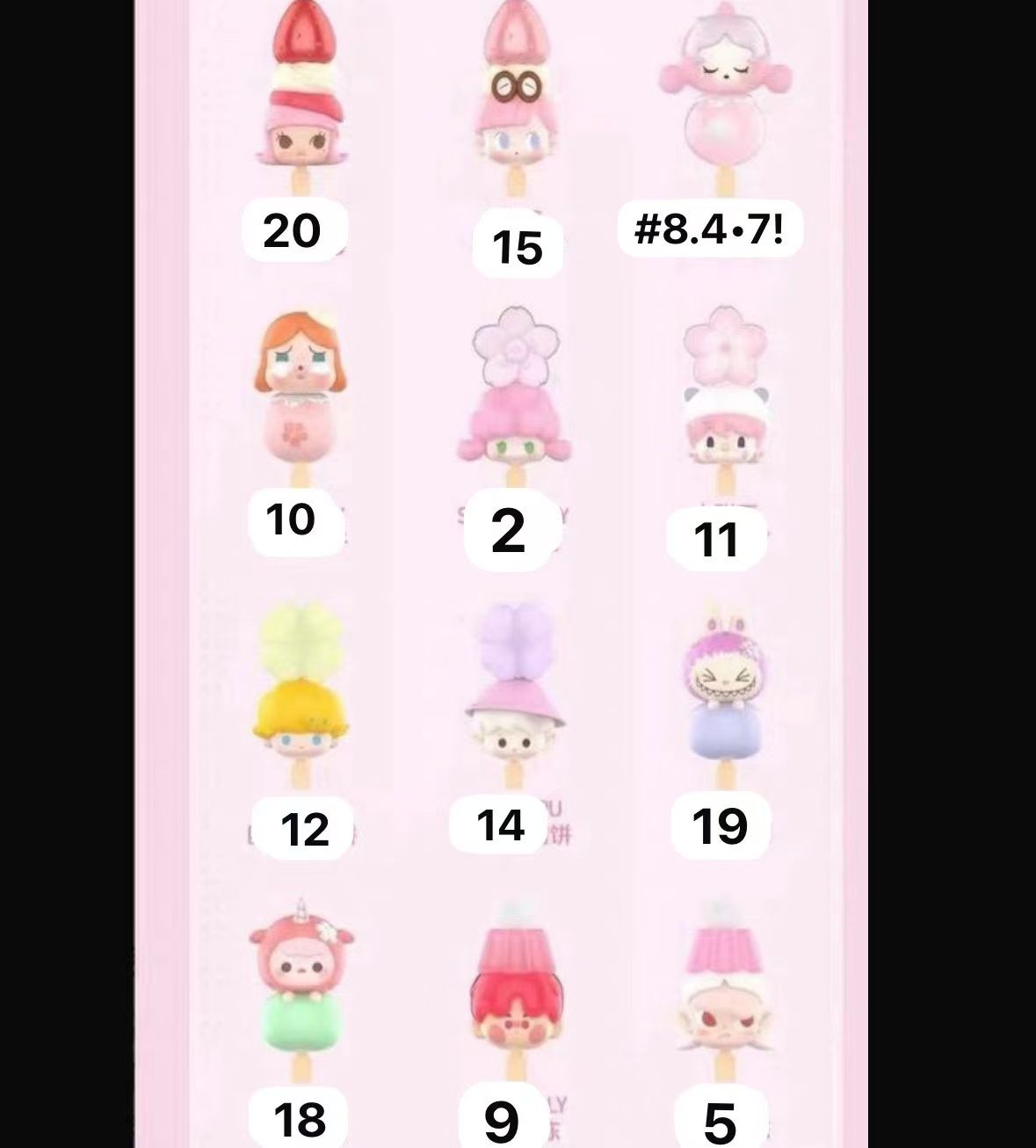 CP2 Popbean sakura 0203