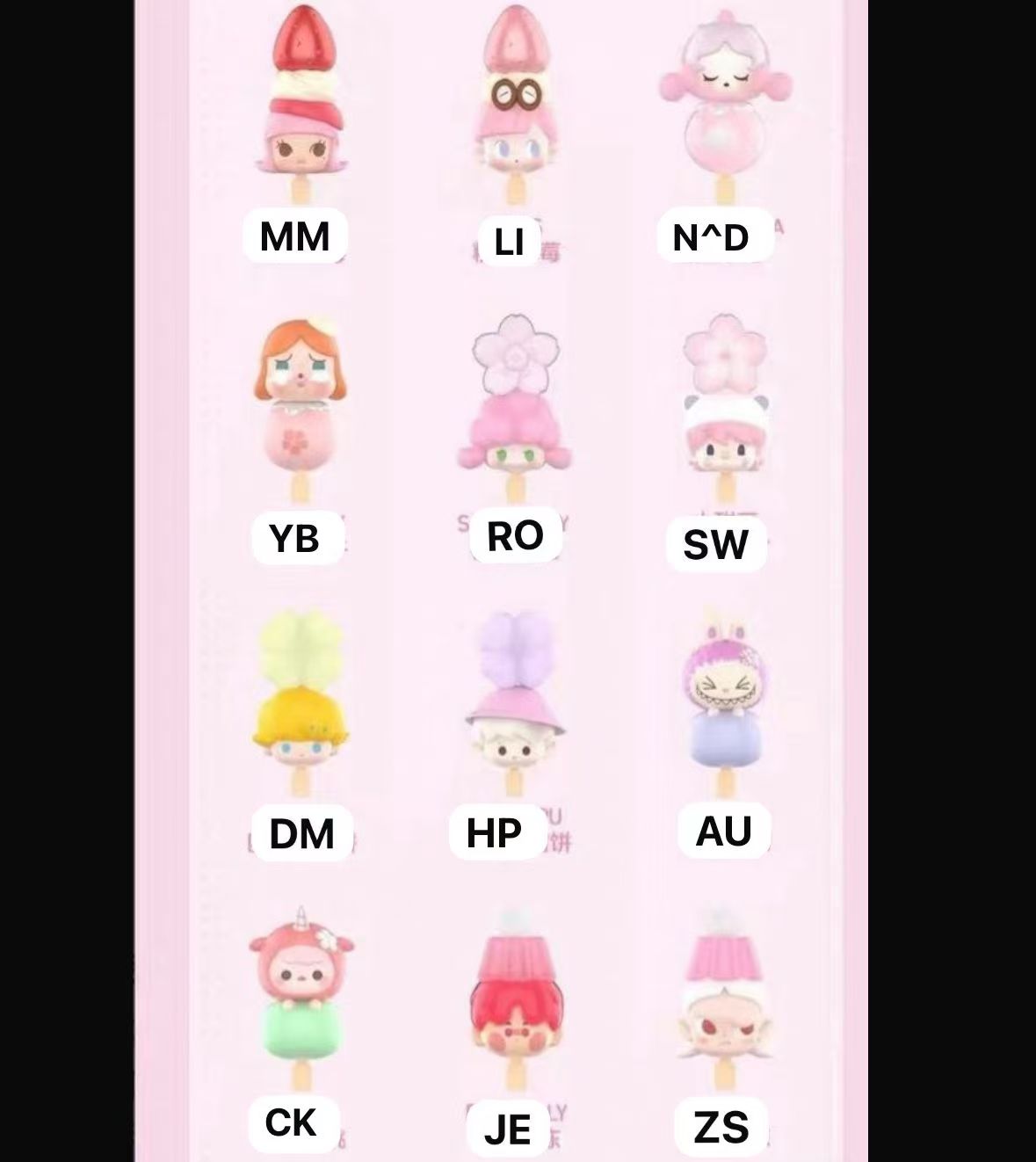 CP1 Popbean sakura 0203