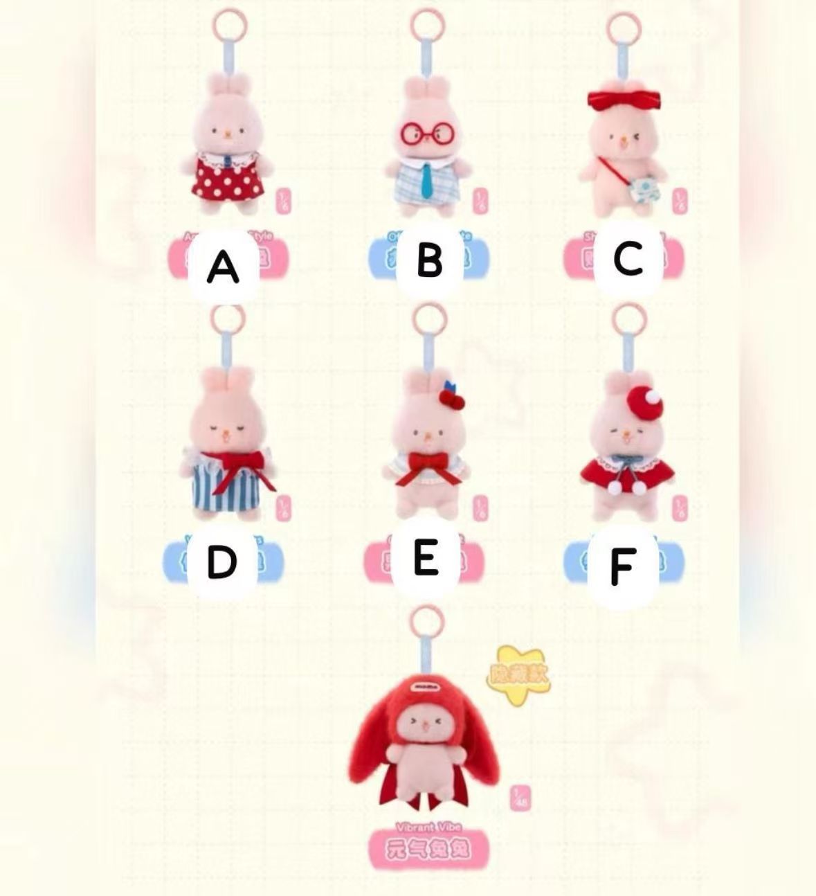 CP1 Momo Bunny 0205