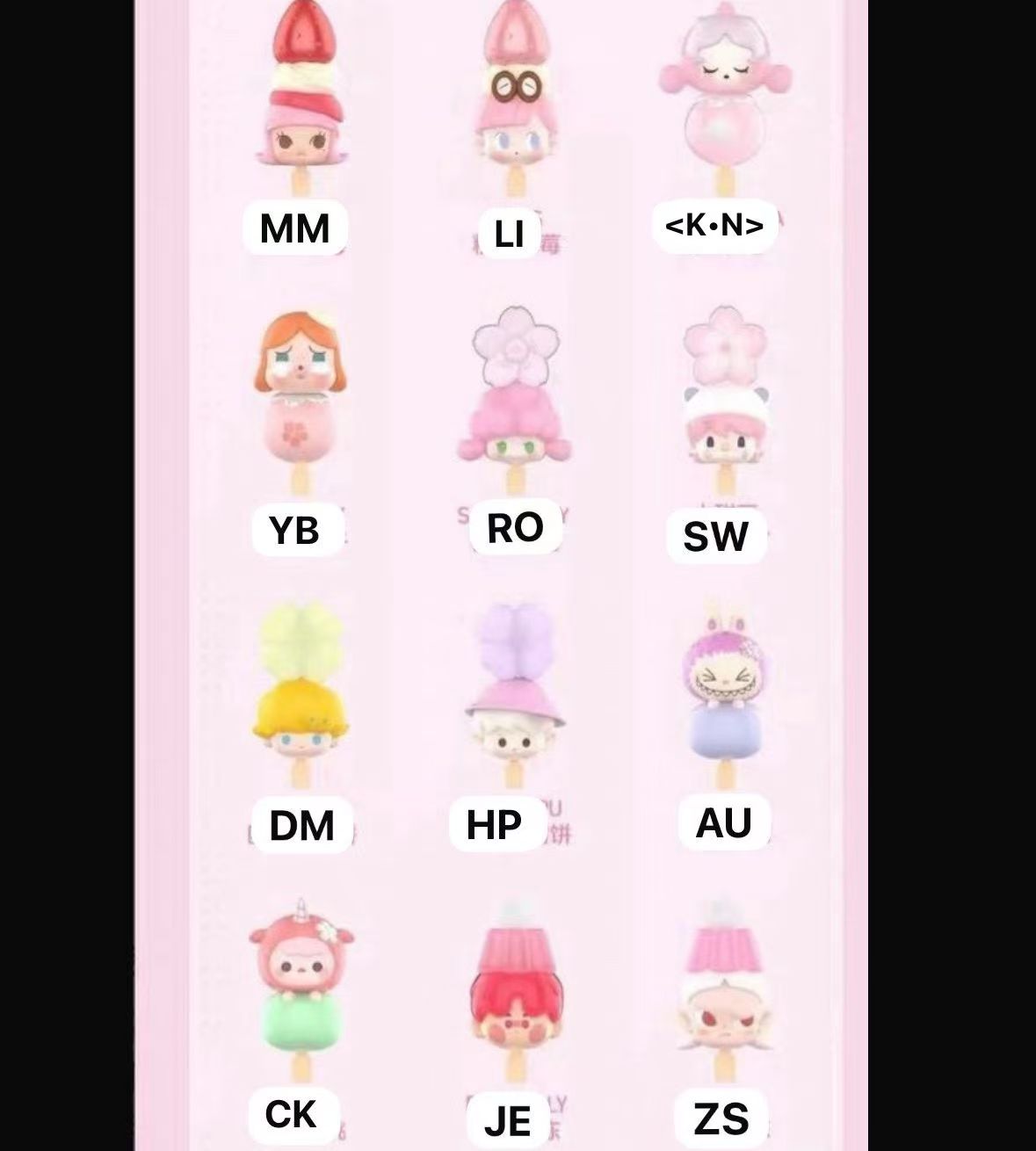 CP4 Popbean sakura 0205