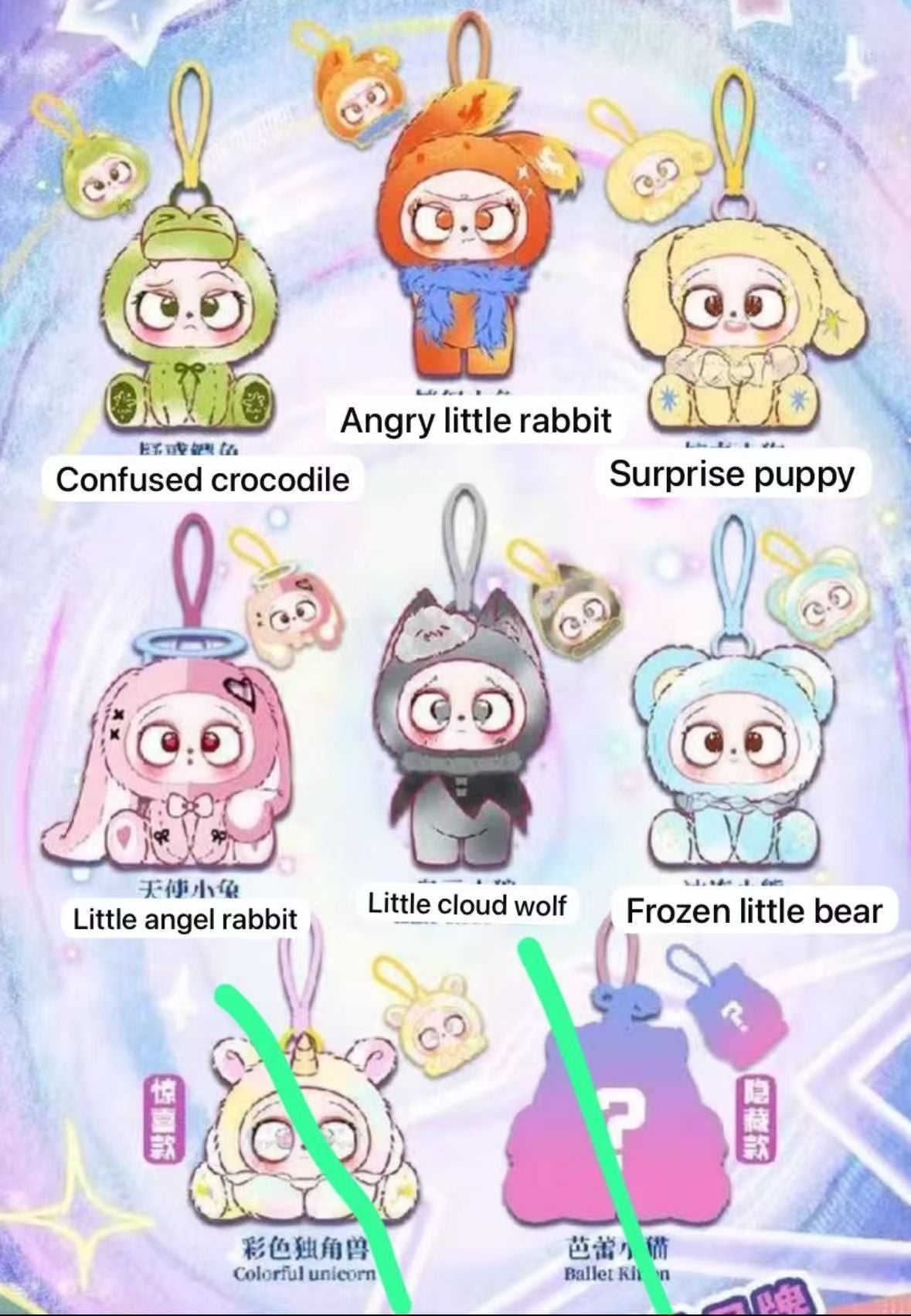 CP1 Gaza Magic Doll War 0207