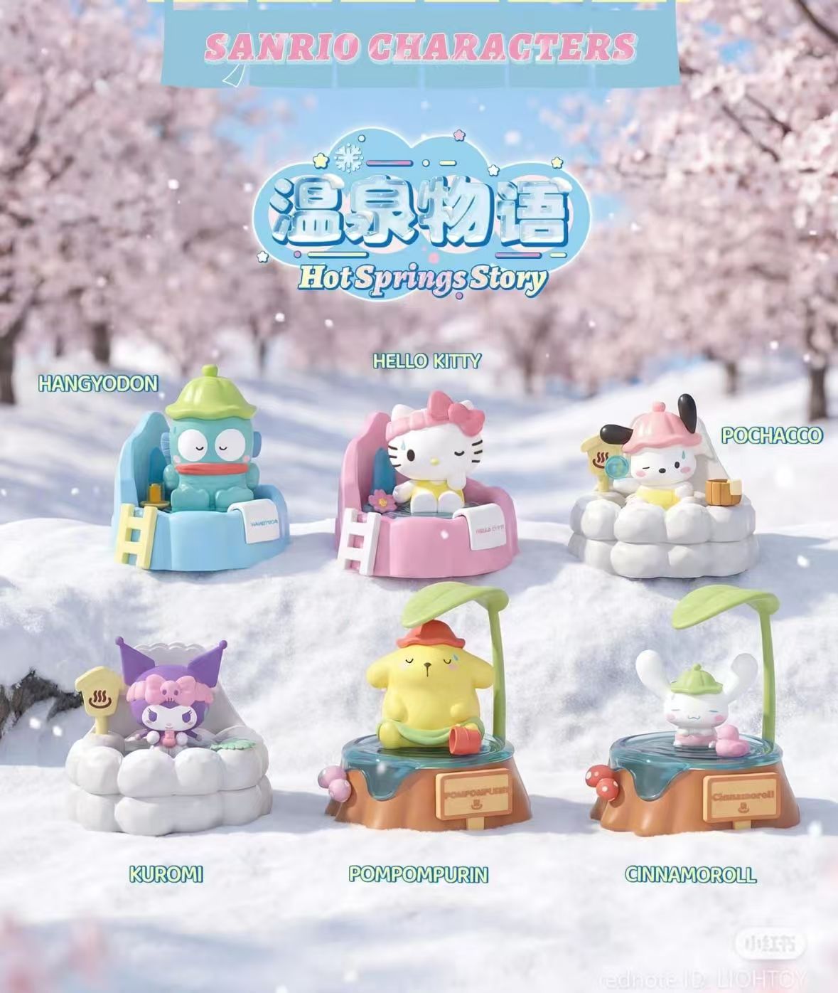 Cp 1 Sanrio Hot Spring Story 0218