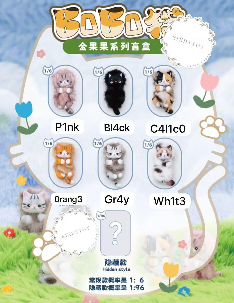 Cp 2 Bobo Cat 0219