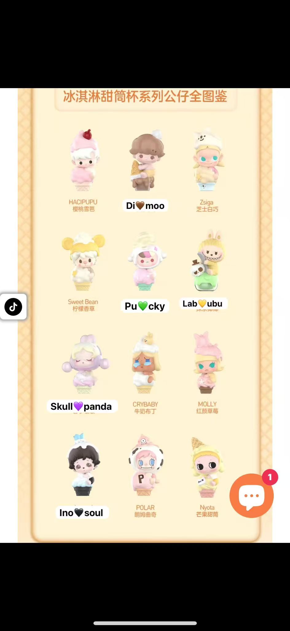 CP11 POP Bean Bubble Mates Ice Cream Cone 0220