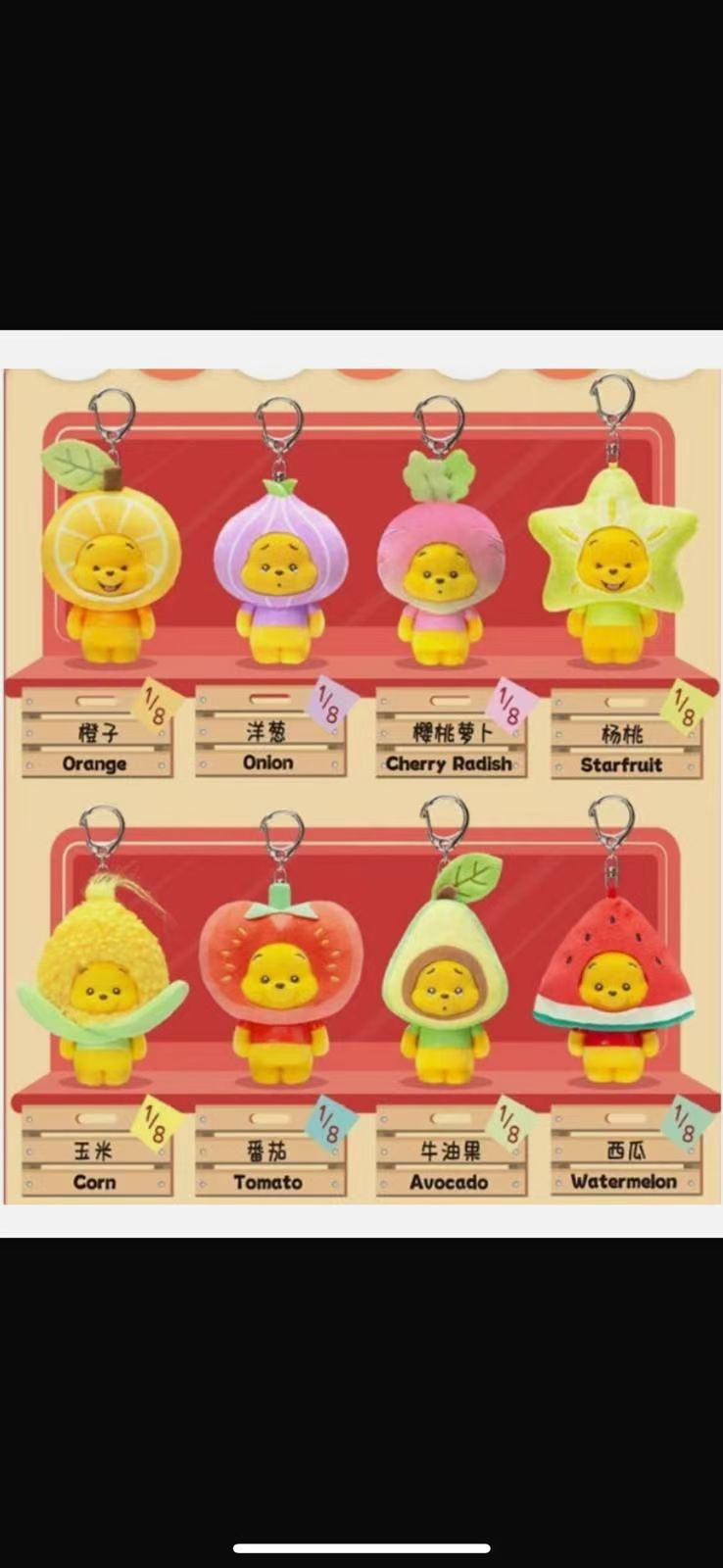 CP5 Winnie little fruit garden 0220