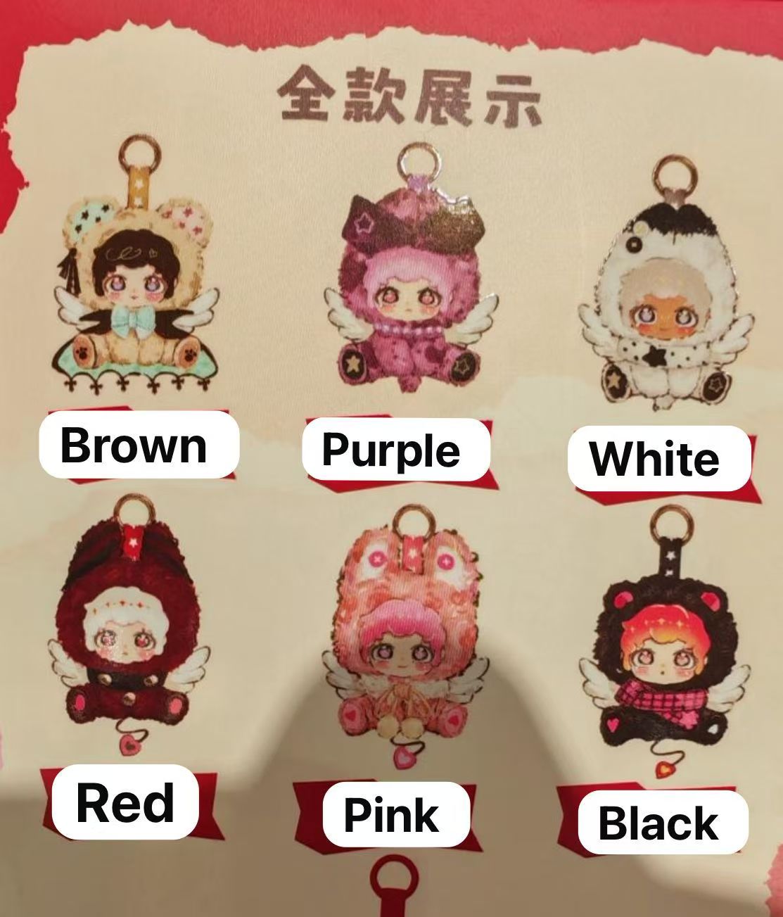 CP1 ETTA star wing fantasy 0221