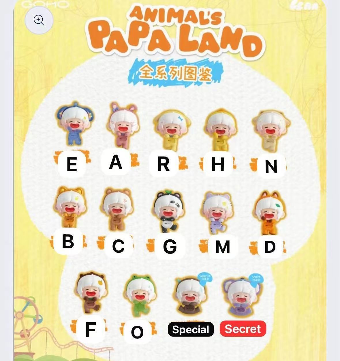 CP2 Llan Animal's PAPA Land 0225